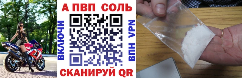 Цена Усмань Канабис Alpha PVP COCAIN Гашиш Героин Меф Амфетамин