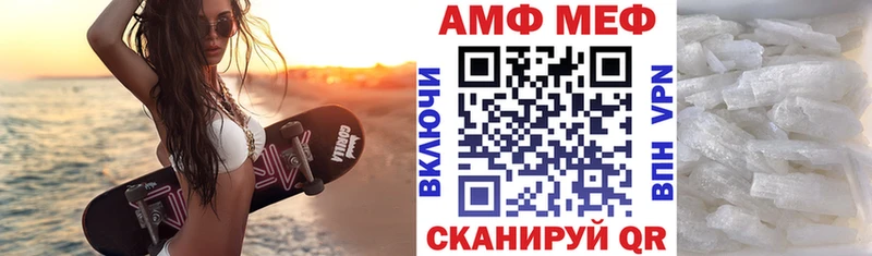 даркнет сайт  Усмань  Amphetamine Розовый 