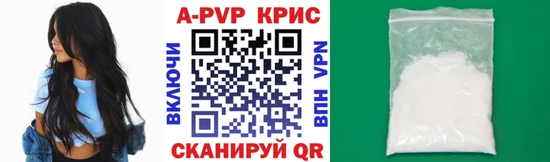 как найти закладки  Усмань  A PVP крисы CK 