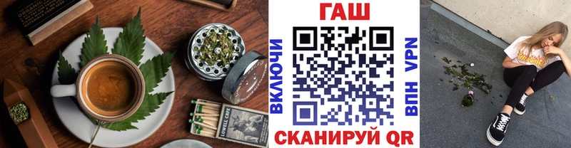 как найти наркотики  площадка клад  Canna-Cookies конопля  Усмань 