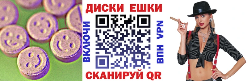 Экстази TESLA  Усмань 