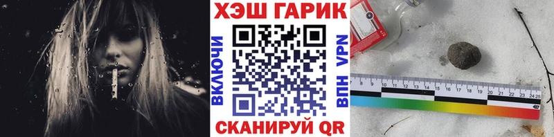 ГАШ hashish Усмань
