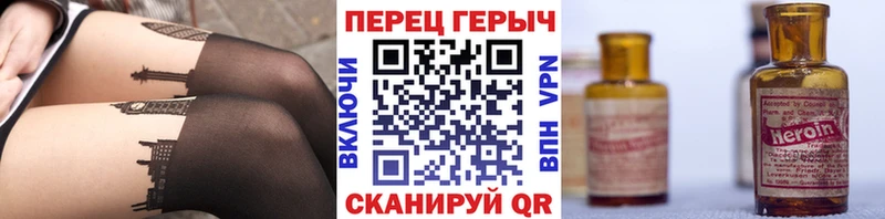 ГЕРОИН афганец купить закладку Усмань