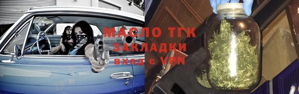 метамфетамин Новозыбков