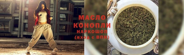 спиды Новокубанск