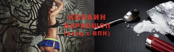 метамфетамин Новозыбков