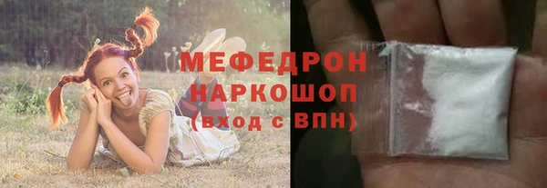 метамфетамин Новозыбков