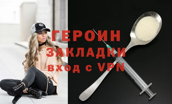 спиды Новокубанск