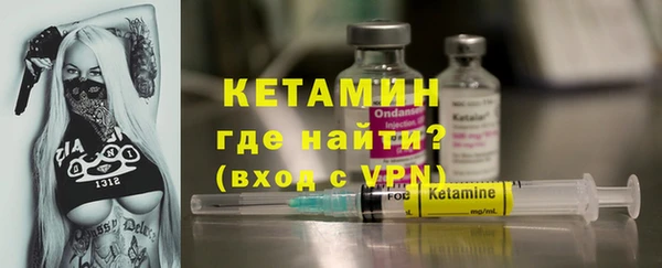 метамфетамин Новозыбков