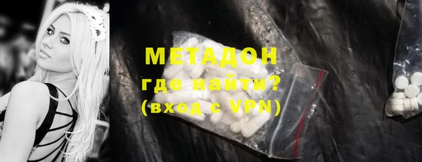 метамфетамин Новозыбков