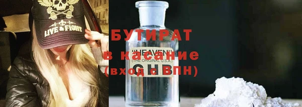 метамфетамин Новозыбков