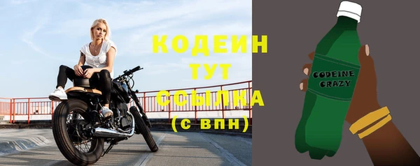 спиды Новокубанск
