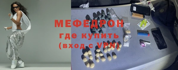 метамфетамин Новозыбков