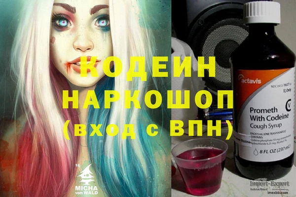 спиды Новокубанск