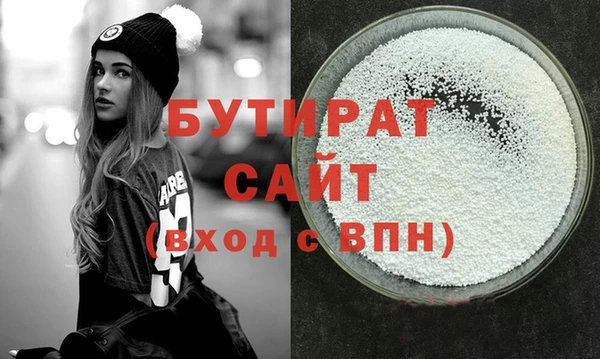 спиды Новокубанск