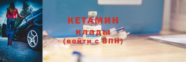метамфетамин Новозыбков