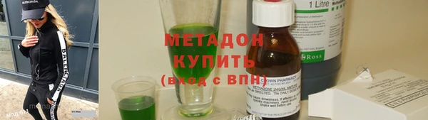 метамфетамин Новозыбков