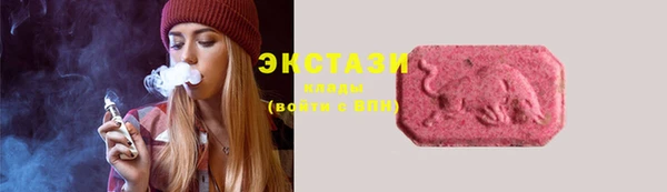 метамфетамин Новозыбков