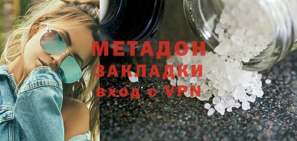 спиды Новокубанск