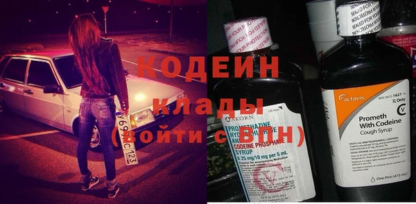 спиды Новокубанск