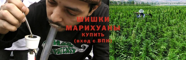 метамфетамин Новозыбков