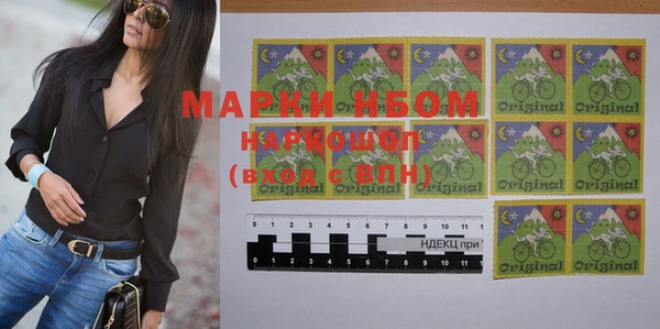 марки nbome Апатиты
