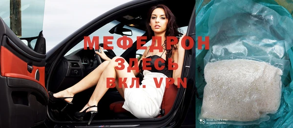 спиды Новокубанск
