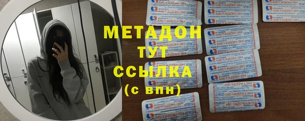 метамфетамин Новозыбков