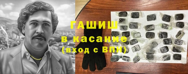 метамфетамин Новозыбков