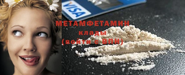 спиды Новокубанск