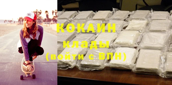 спиды Новокубанск