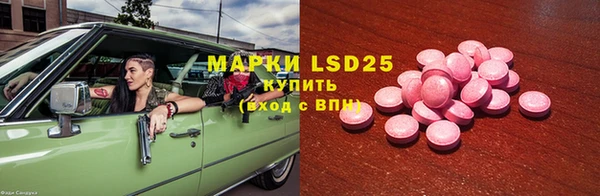спиды Новокубанск