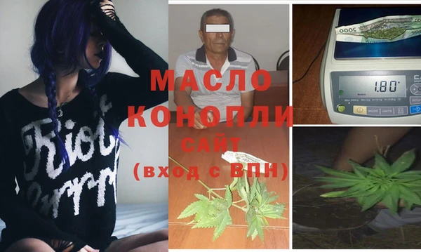 метамфетамин Новозыбков