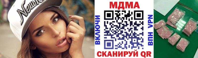 МДМА Molly  МЕГА рабочий сайт  Усмань 