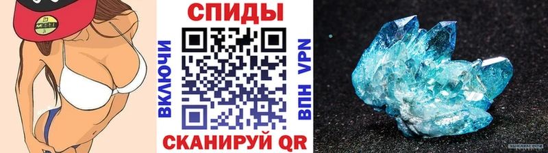 МЕТАМФЕТАМИН Methamphetamine  Усмань 