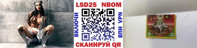 shop Telegram купить сайты Усмань Марки NBOMe 1,8мг ссылка на мегу ССЫЛКА
