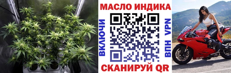 цена наркотик  kraken вход  ТГК вейп  Усмань 