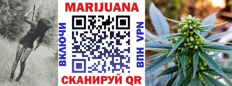 Канабис ГИДРОПОН хочу Усмань